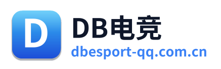 DB电竞 Logo